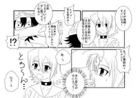 [Alice.Blood] 洗脳教育室～SK☆TDA☆CEヒメ☆編～