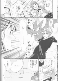 (SUPER13) [Myuripyu (Shidako)] Makai Ouji (Eyeshield 21)