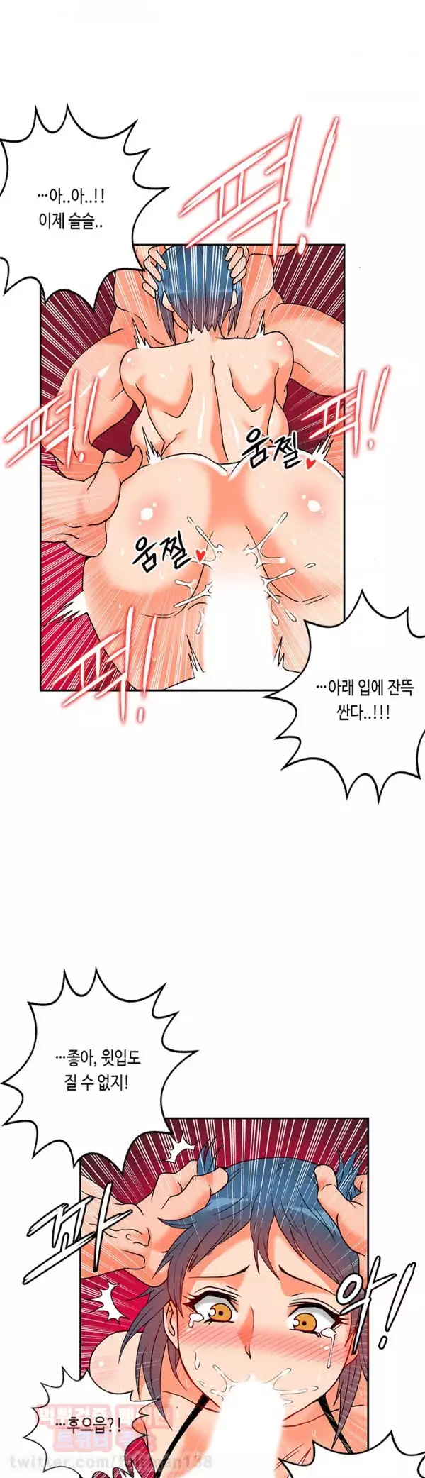 Johnson Contractor Ch.0-29