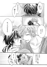 MAGAZINE BE×BOY 2015-12 [Digital]