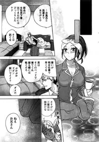 Monthly Vitaman 2016-02