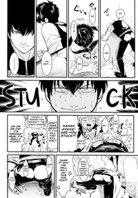 [Paraiso (Harada)] Kabe (Gintama) [English] [Incomplete]