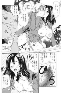 [Matsutou Tomoki] Welcome!! To The Secret Room