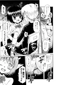 [Tamachi Yuki] Mrs.LOLITA