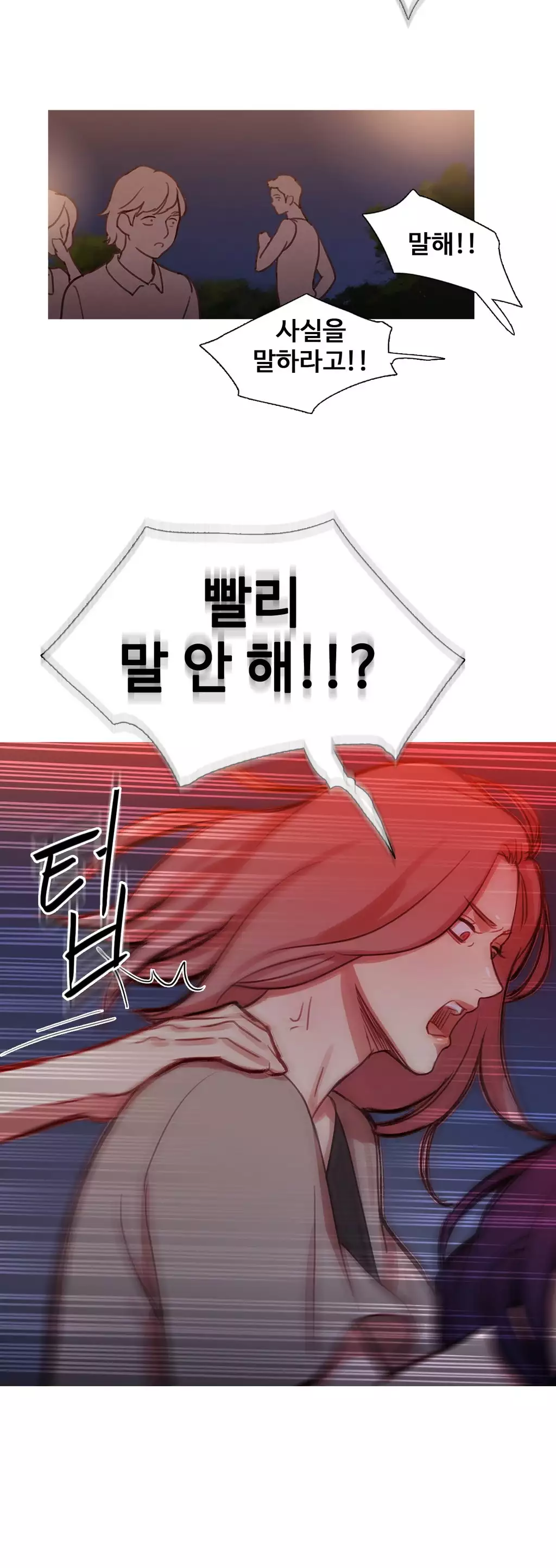 Scandal of the Witch Ch.0-34