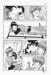 [mintsu kawahara] Baku ayu mint hakudaku eki