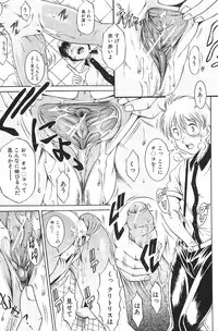 [Kiduka Eiji] Shousui