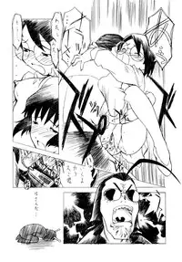 (C57)[UROBOROS] Daiginjou (Medabots)