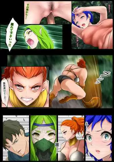 [Hayu (Hatano Yuki)] 王都陥落［第4章］ [Digital]