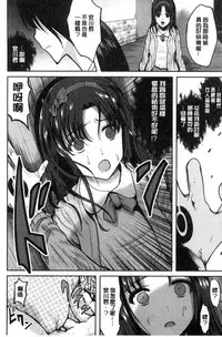 [Kokeshi Men] Ore no Hidarite ga Bijo o Kui Makuru | 本人的左手被美女們不停吃進去 [Chinese]