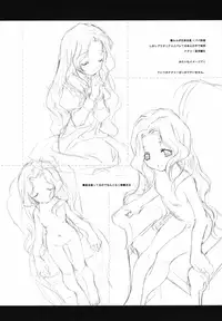 (COMIC1) [Kyougetsutei (Miyashita Miki)] Engage (Code Geass: Lelouch of the Rebellion) [English] [CGrascal]