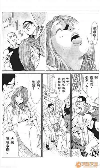 セレブ那由 AVない若奧さま