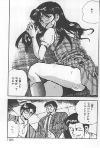 [Maakou] Kimi no Hitomi ni Dokkin!