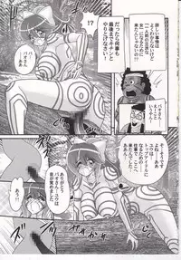 [Kamitou Masaki] Idol GO-Mon