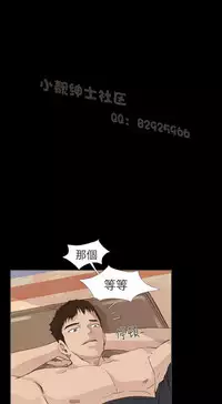 恶女来了请小心 [中国翻訳]