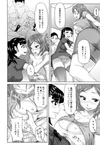 [Kira Hiroyoshi] Chijo Wakusei