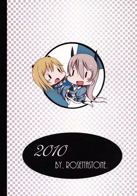 Eila-san no Etchi hon