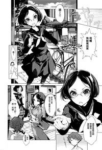 [Endou Okito] Elf no Yomeiri [Chinese] [無邪気漢化組]