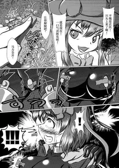 [ShinKaiKan (Kasei-Kumoko)] Iku no Hazukashii Self-Bondage Gaishutsu Taiken (Kouhen) (Touhou Project)[Chinese][UPPER重工x我不看本子个人汉化][Digital]