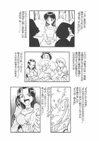 [ZERRY Fujio] Himawari