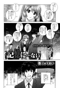 Action Pizazz Special 2015-01