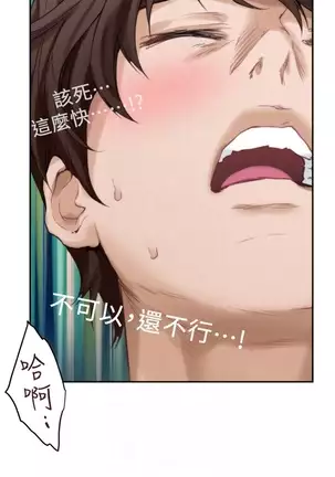 （週5）S-Mate 1-75 中文翻譯（更新中）