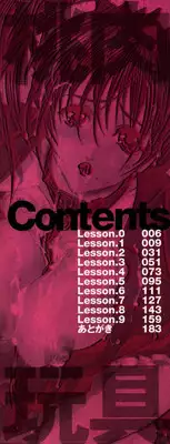 [GRIFON] Momoniku-Gangu