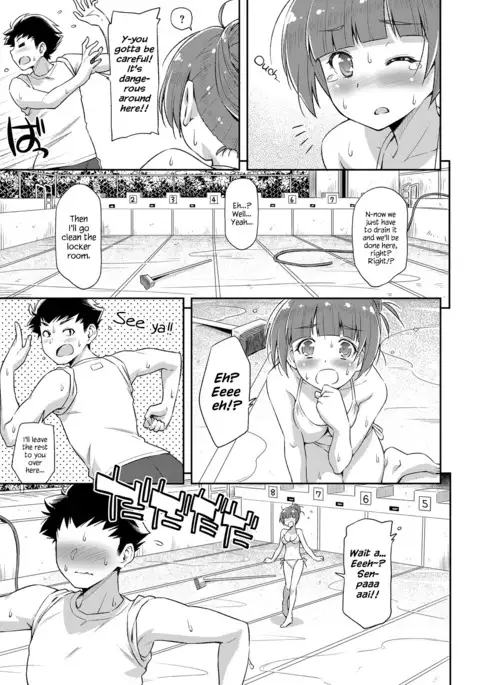 Because Summer is Here.