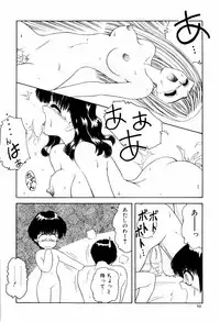 [ANYAKUNIN] LOVE EMOTION