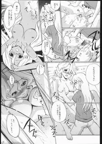 (CR37) [Nippon Teikoku Toshokan (Hanpera, Kiya Shii, Ys-R)] Internal ERROR (Read or Die)