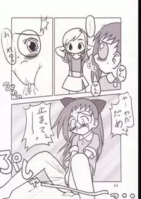 (C62) [Saitouya (Various)] SelfService (Ojamajo Doremi)