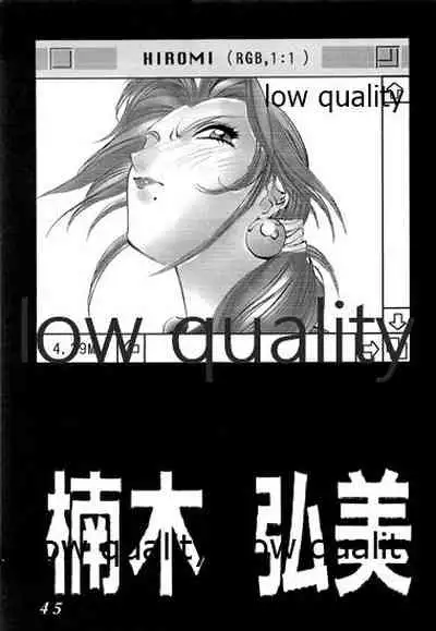 (C48) [無政府靴下同盟 (浅井直樹)] 禁忌 TABOO 原画集