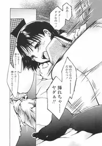 [Nyanko MIC] Mainichi Suki Shite♡ Kanojo to Ore to Imouto no Baai