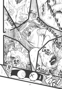 [RPG Company 2 (Scope CAT)] Kugutsubatake (Various) [Digital]