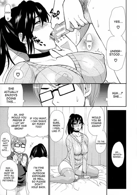 Hitokoishi, Tsuma Ch. 1-6