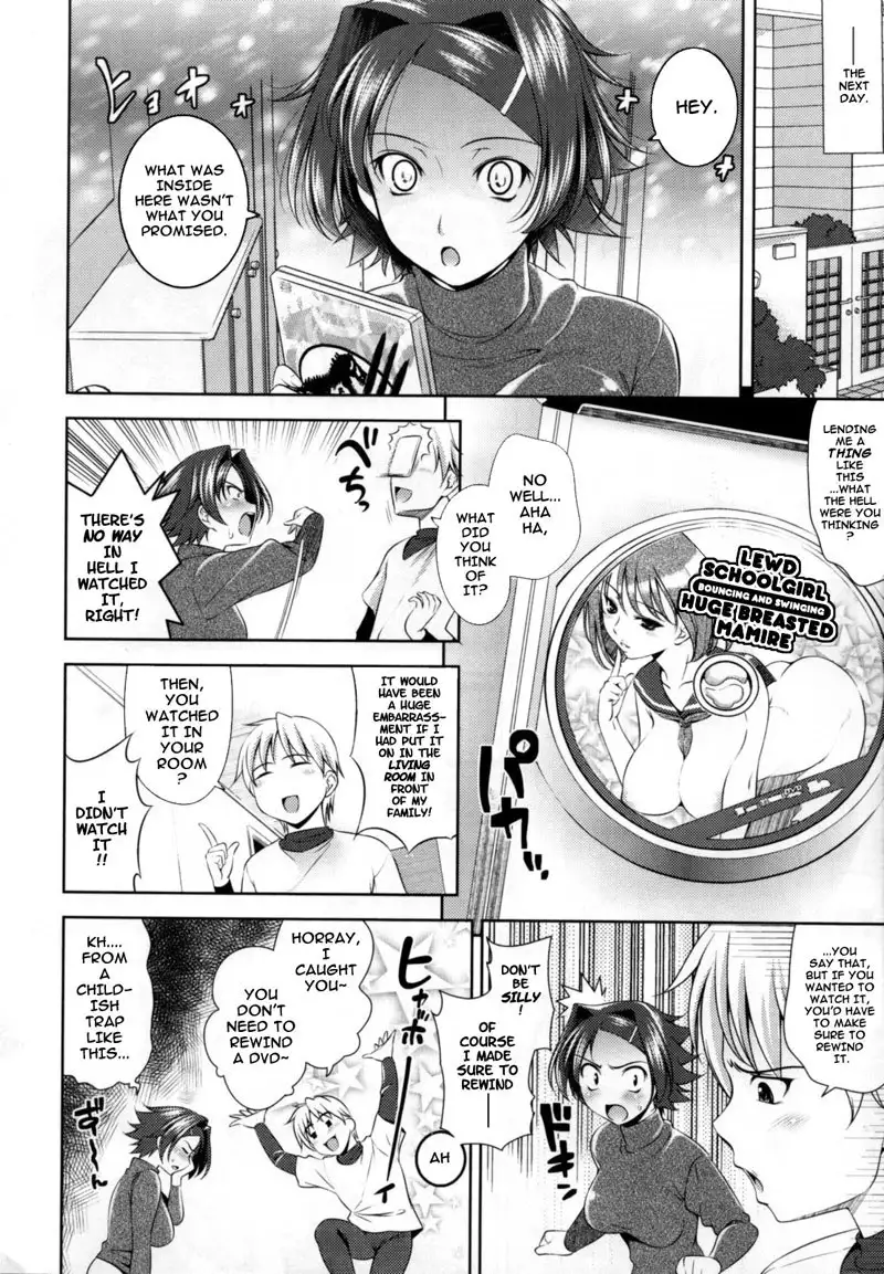 Bust to Bust Chapter 1