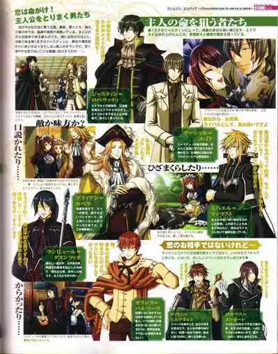 Cool-B Vol.19 2008-05