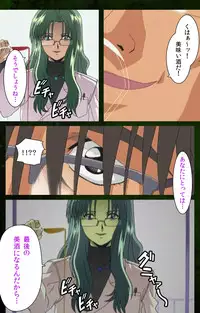 [Mink] [Full Color Seijin Han] Yakin Byoutou Karte.5 Complete Ban [Digital]