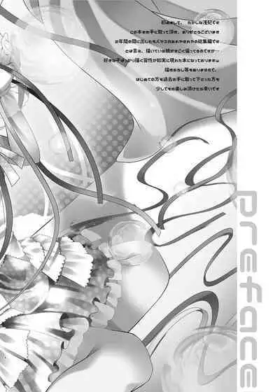 MCG DereSta Souchuuhen