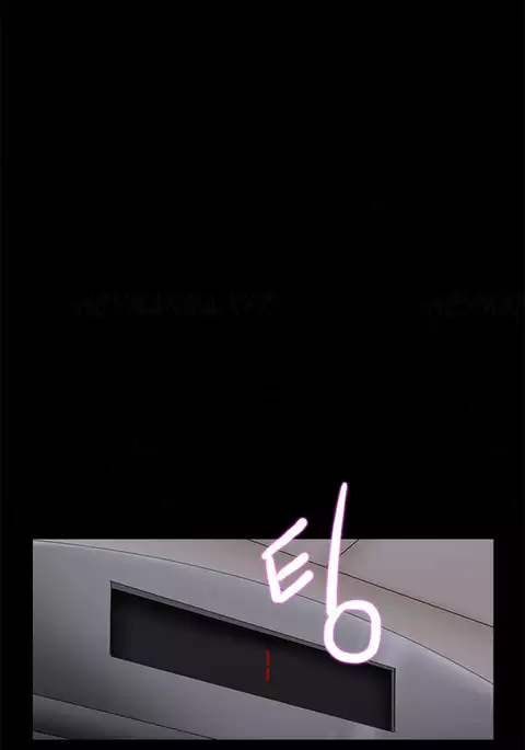 Girl Next Door Ch.1-16