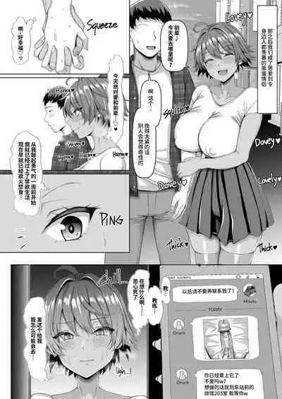 マゾメスソープで逢いましょう！