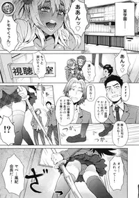 [Itou Eight] MILK DIP