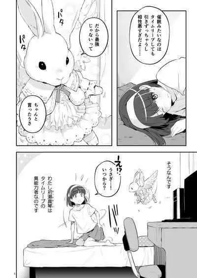 Soratobu Usagi 2 - Preview