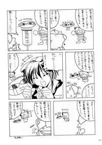 (C63) [AKKAN-Bi PROJECT (Yanagi Hirohiko)] Myafu Myafu (Card Captor Sakura)