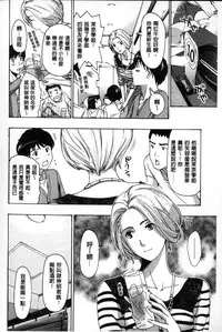 [Asagi Ryu] Onee-san to Aishiacchaou! - Let's Love with Your Sister | 來和大姊姊愛來愛去搞個不停! [Chinese]