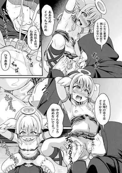 Kukkoro Heroines Vol. 36