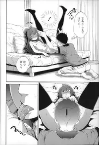 [Kihiru] Boku no Harem