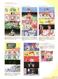 Peace and Pieces Artwork[Ito Noizi]