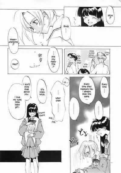 D+COLLECTION Ch 1-13