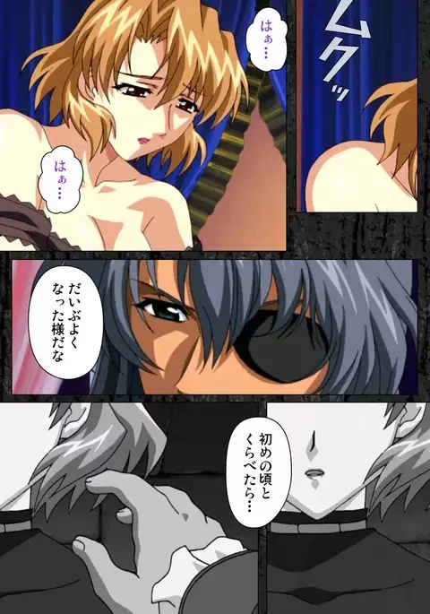 DARCROWS Daiichimaku Complete Ban